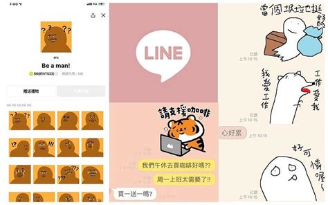 醜圖|LINE貼圖 實用到想笑！下載不後悔「LINE貼圖」14款。